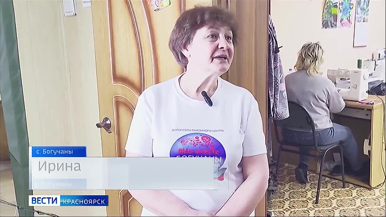 В Богучанском округе волонтёрский штаб «Мы вместе» объединил неравнодушных жителей