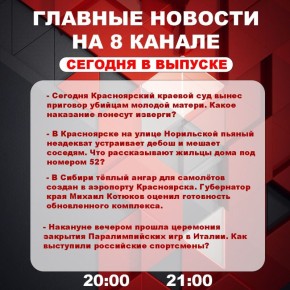 ��������� �� ���� � ������ ����� ���������� �������� ��������� � ����� �� 8 ������!