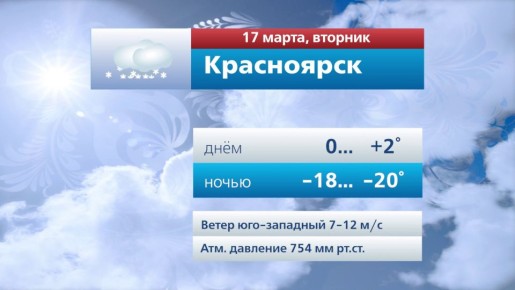 ������� ������ �� 17 �����