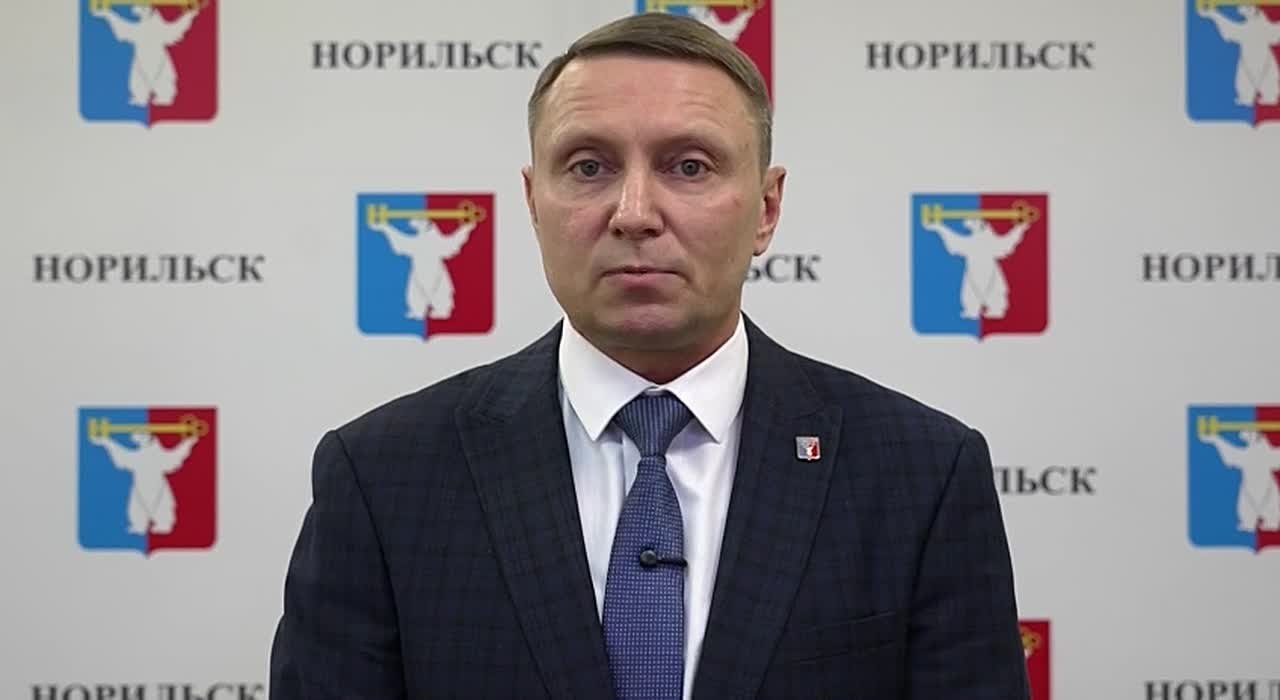 Уважаемые норильчане, будьте бдительны!