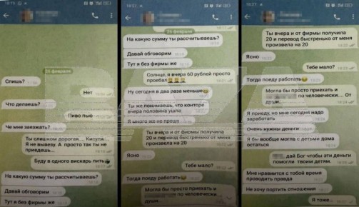 ������ ����������� �������� �� ����������� ����� 2 ��� ������, ������ � ������