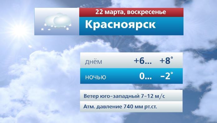 #ВестиКрасноярск. @vesti_krsk #ВестиКрасноярск. @vesti_krsk