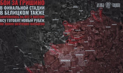 Бои на Добропольском в самом разгаре