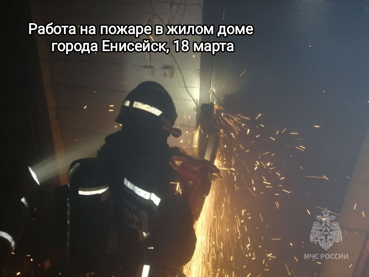 О том как ещё сотрудники МЧС России оказывали помощь населению на прошедшей неделе смотрите в нашей еженедельной рубрике #НаДежурстве О том как ещё сотрудники МЧС России оказывали помощь населению на прошедшей неделе смотрите в нашей еженедельной рубрике #НаДежурстве