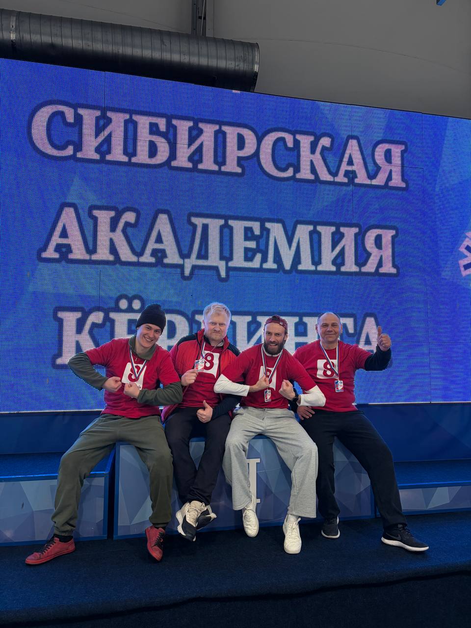 Сегодня команда «8 канала» снова подтвердила свой класс, заняв 1 место в Турнире медиалиги по кёрлингу Сегодня команда «8 канала» снова подтвердила свой класс, заняв 1 место в Турнире медиалиги по кёрлингу