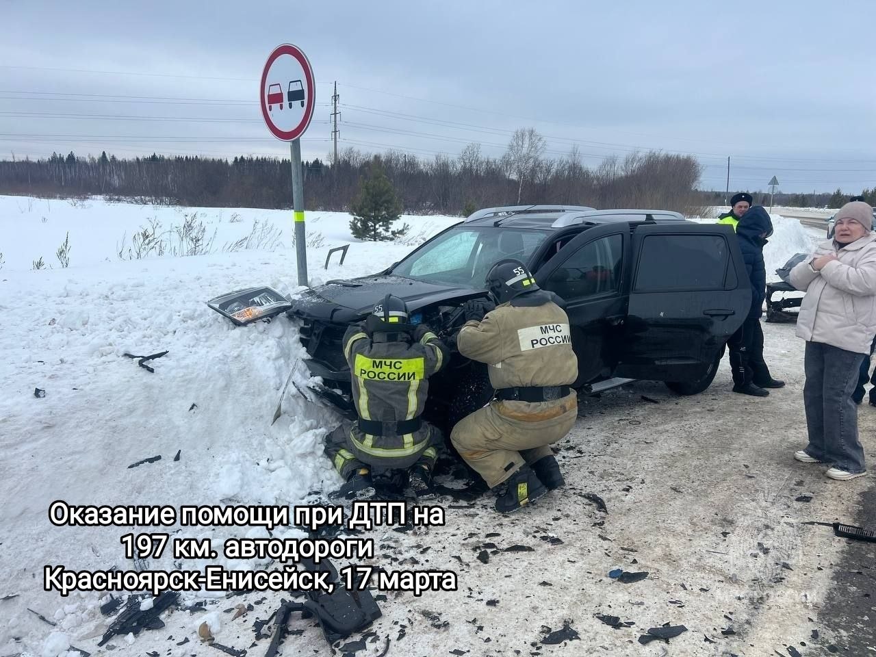 О том как ещё сотрудники МЧС России оказывали помощь населению на прошедшей неделе смотрите в нашей еженедельной рубрике #НаДежурстве О том как ещё сотрудники МЧС России оказывали помощь населению на прошедшей неделе смотрите в нашей еженедельной рубрике #НаДежурстве