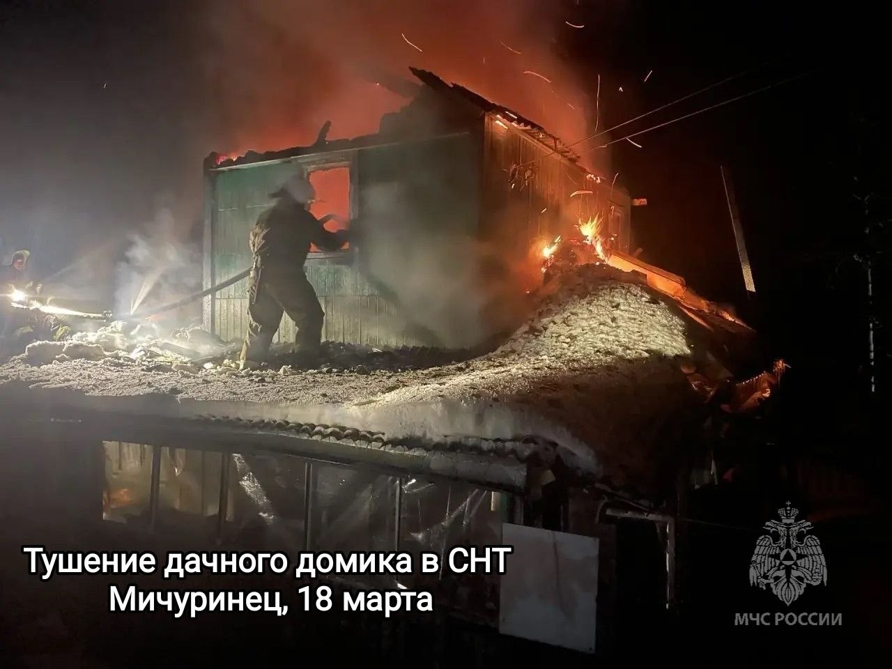 О том как ещё сотрудники МЧС России оказывали помощь населению на прошедшей неделе смотрите в нашей еженедельной рубрике #НаДежурстве О том как ещё сотрудники МЧС России оказывали помощь населению на прошедшей неделе смотрите в нашей еженедельной рубрике #НаДежурстве