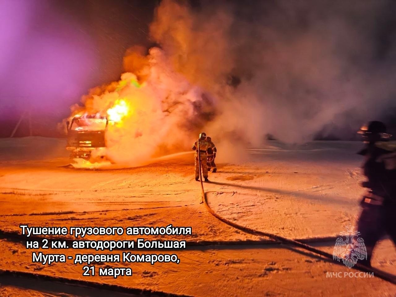 О том как ещё сотрудники МЧС России оказывали помощь населению на прошедшей неделе смотрите в нашей еженедельной рубрике #НаДежурстве О том как ещё сотрудники МЧС России оказывали помощь населению на прошедшей неделе смотрите в нашей еженедельной рубрике #НаДежурстве