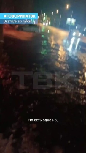 Коротко об обстановке в городе