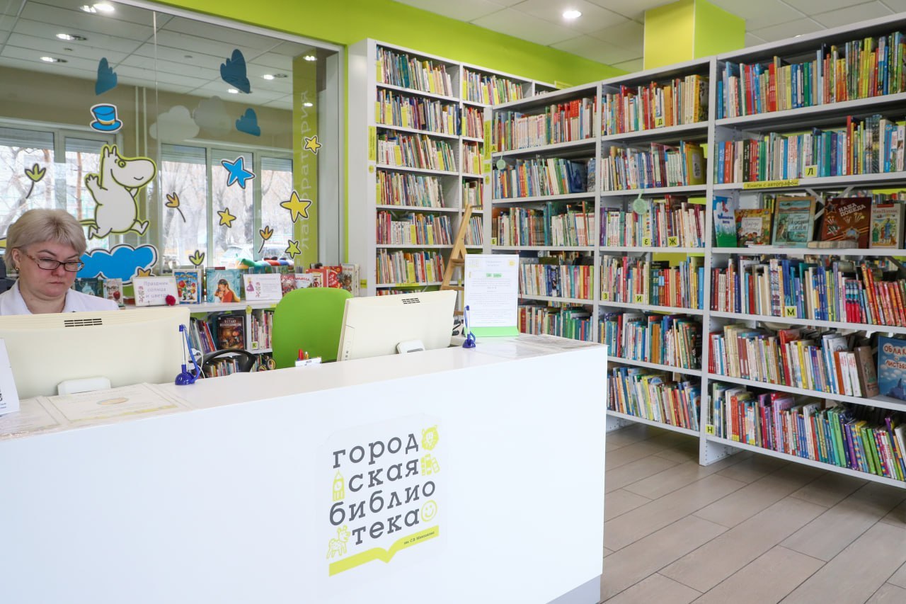 Детская библиотека имени Сергея Михалкова отмечает 50-летие и ждёт гостей на экскурсии