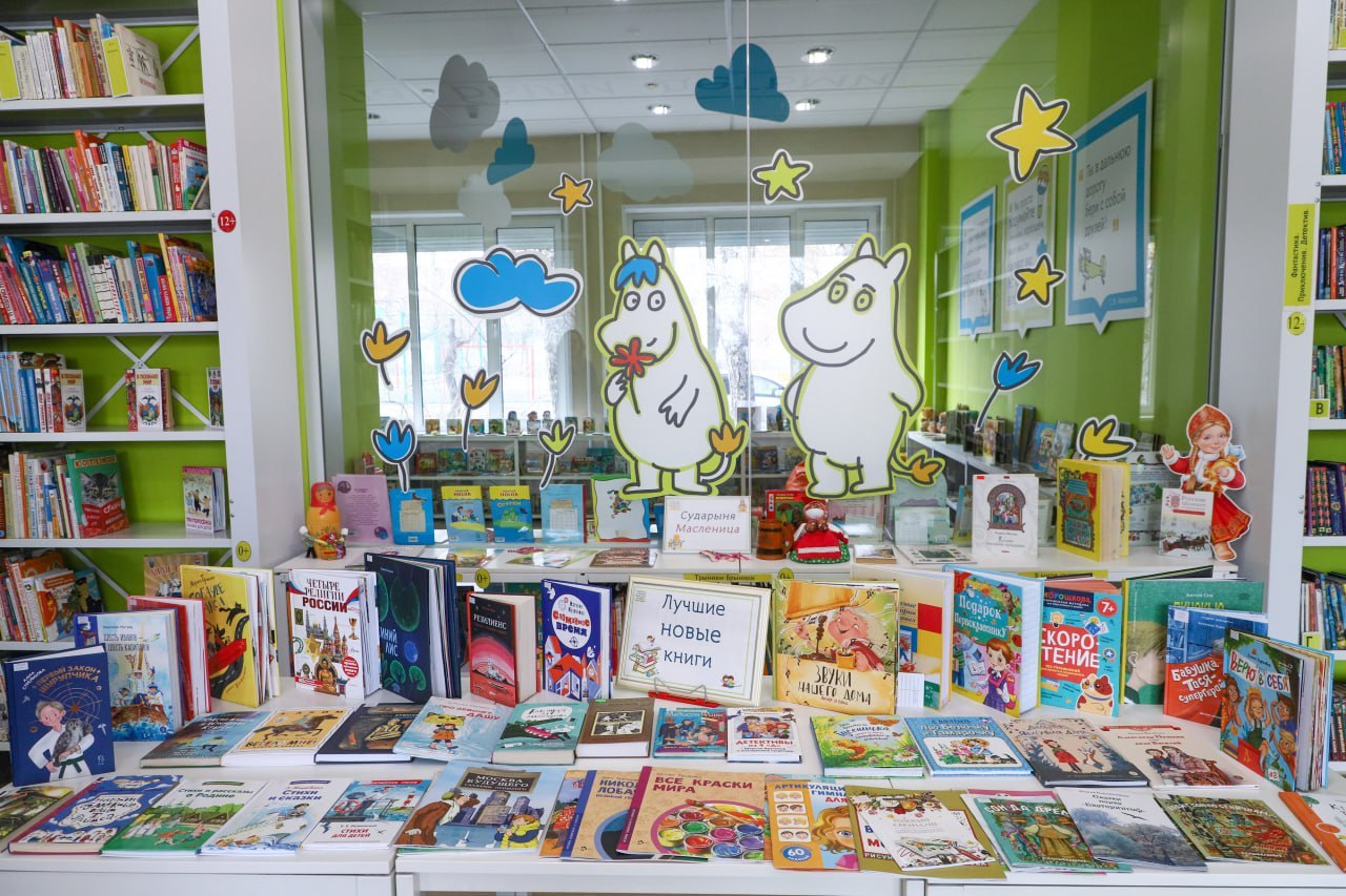 Детская библиотека имени Сергея Михалкова отмечает 50-летие и ждёт гостей на экскурсии Детская библиотека имени Сергея Михалкова отмечает 50-летие и ждёт гостей на экскурсии