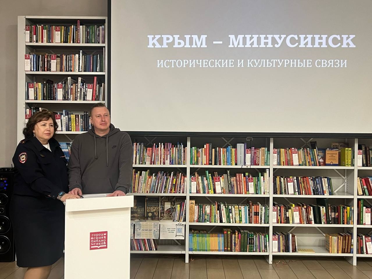 Полиция Красноярья: от истории Крыма до будущих кадров Полиция Красноярья: от истории Крыма до будущих кадров