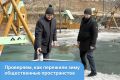 В Красноярске начались проверки состояния общественных пространств, благоустроенных по нацпроекту