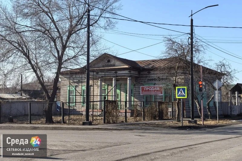 В Минусинске продаётся исторический дом доктора Малинина