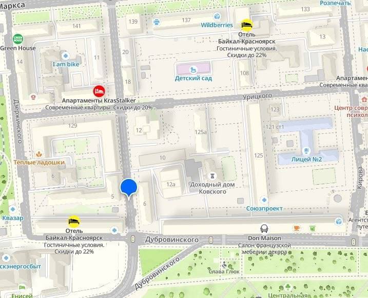 Регулируем движение на Дубровинского, чтобы вы меньше стояли в пробках из-за перекрытия ул. Диктатуры Пролетариата