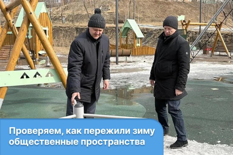 В Красноярске начались проверки состояния общественных пространств, благоустроенных по нацпроекту