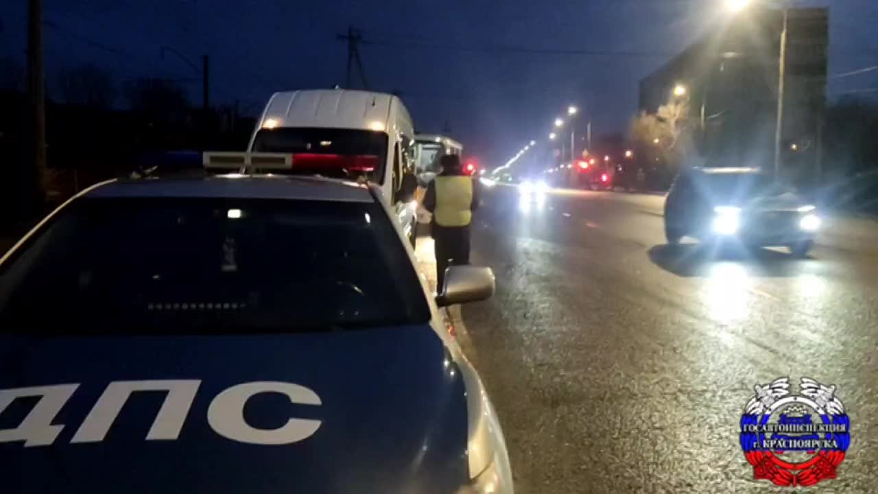 Контроль пассажирского транспорта в Красноярске