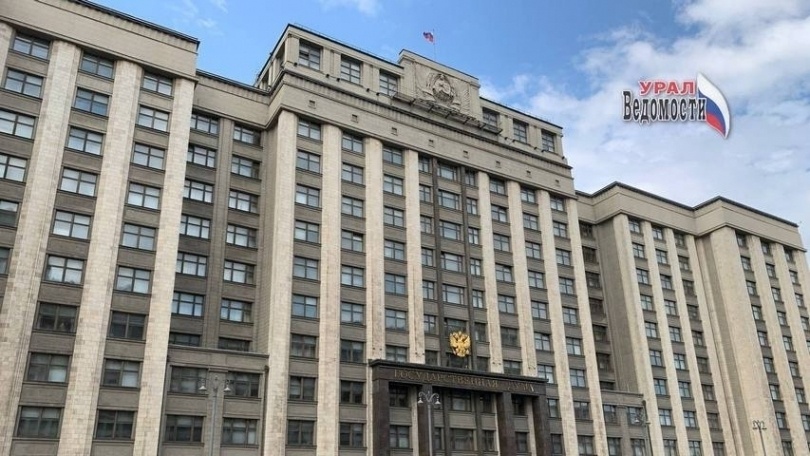 Что нового с 1 марта в России: ключевые изменения в законах