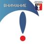 26.03.2026 с 12:00 до 20:00 на карьере «Мокулаевский» Рудника «Кайерканский» будут проводиться массовые взрывные работы