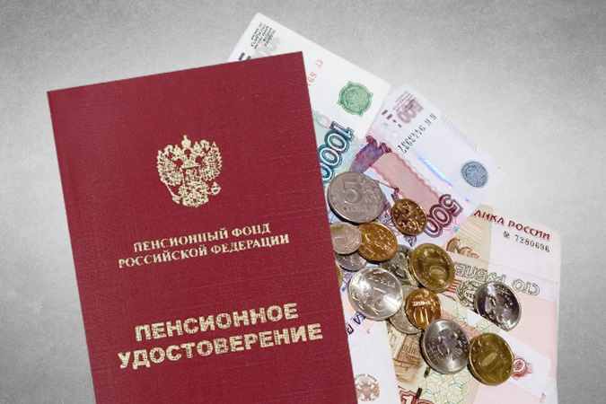 Новые правила назначения пенсии: как сэкономить время и избавиться от ошибок