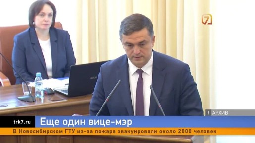 Еще одним первым вице-мэром Красноярска станет Валентин Вернер