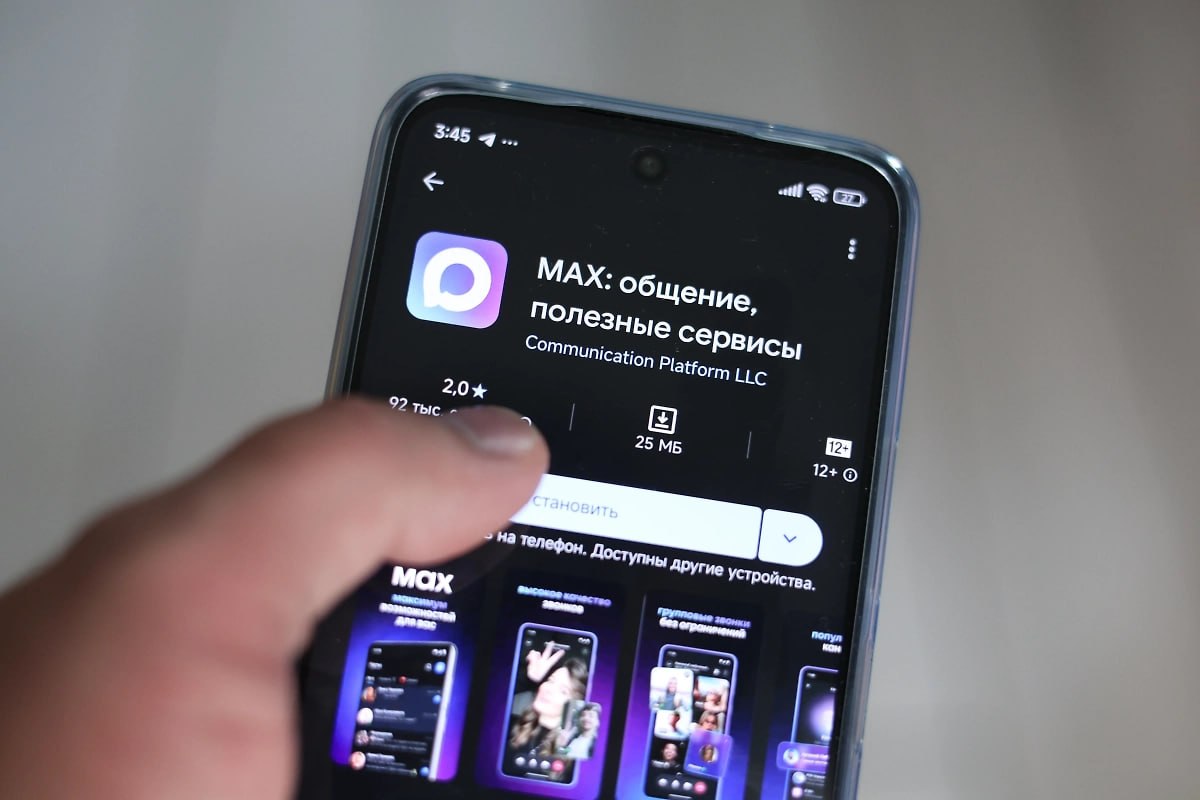 В национальном мессенджере MAX заработал чат-бот, который позволяет узнать о покрытии сотовой связи в населённых пунктах Красноярского края