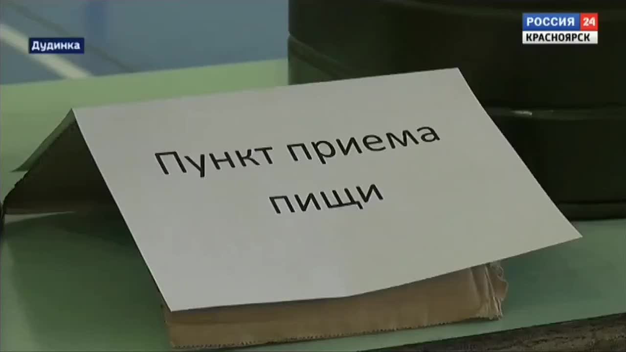 Ледоход на Енисее в районе Дудинки в этом году может начаться раньше