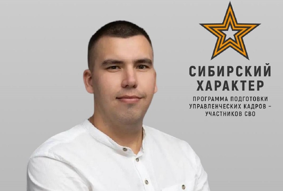 Ветеран специальной военной операции из Красноярска устроился в Управление дорог