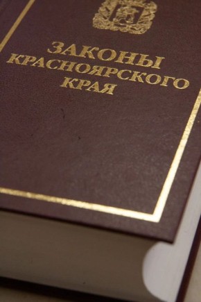 Административные комиссии: единые правила работы