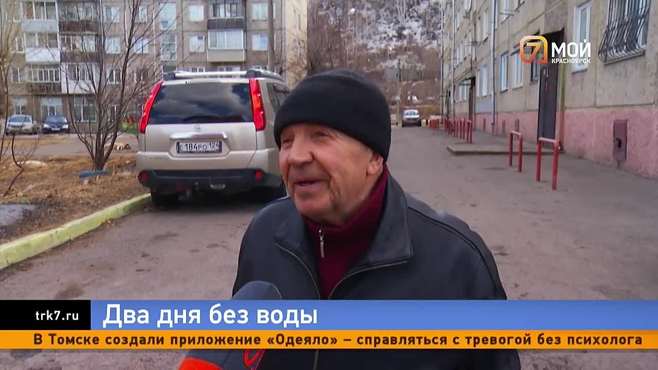 Больше 50 домов в Свердловском районе остались без холодной воды на двое суток