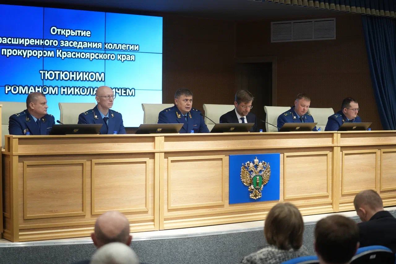 Резонансные нападения в школах, рост правонарушений среди несовершеннолетних и системные просчеты в профилактике — эти вопросы стали главными на расширенном заседании коллегии в прокуратуре Красноярского края