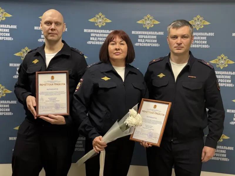 В полиции Красноярска торжественно отметили День образования службы дежурных частей! В полиции Красноярска торжественно отметили День образования службы дежурных частей!