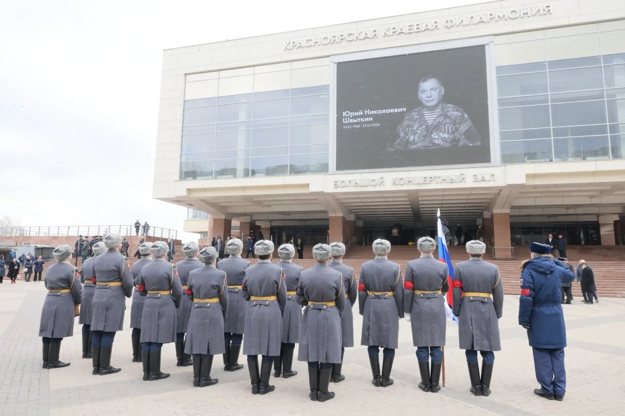 В Красноярске прошла церемония прощания с депутатом, заместителем председателя комитета по обороне Государственной Думы Юрием Николаевичем Швыткиным