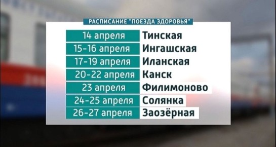 � ������ "����� ��������" ���������� � ��������� ������ ����