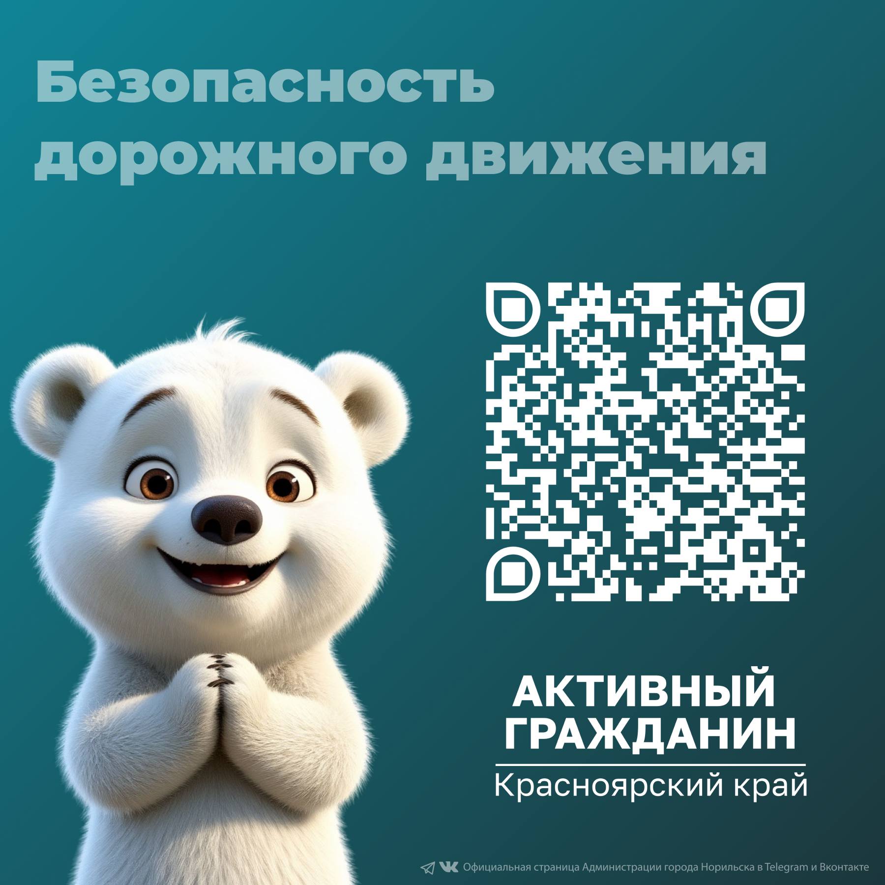 28 марта на юге Таймыра ожидается сильный и очень сильный южный ветер, порывы 15 – 20 м/с, местами 25 м/с и более, метель 28 марта на юге Таймыра ожидается сильный и очень сильный южный ветер, порывы 15 – 20 м/с, местами 25 м/с и более, метель