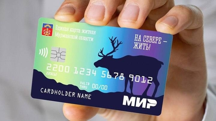 Суд подтвердила, что банк не вправе повышать ставку из-за неактивного использования карты «Халва»