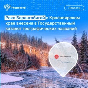 Друзья, спешим поделиться новостью от наших коллег из Красноярского края