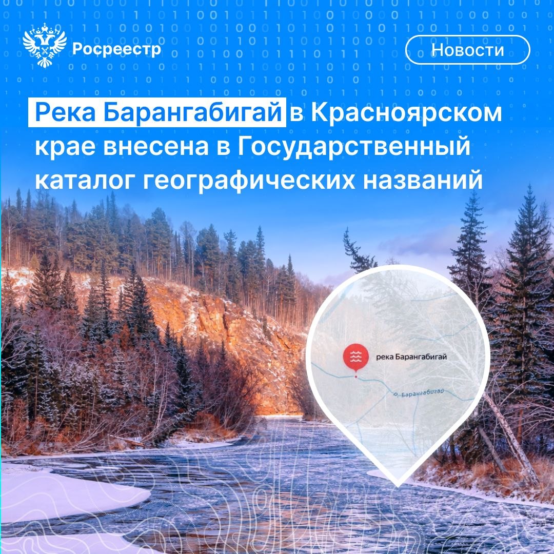 Друзья, спешим поделиться новостью от наших коллег из Красноярского края