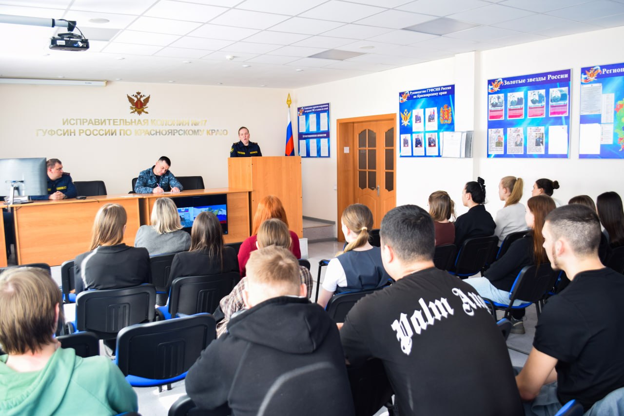 Студенты юридического техникума посетили исправительную колонию строгого режима №17 Студенты юридического техникума посетили исправительную колонию строгого режима №17