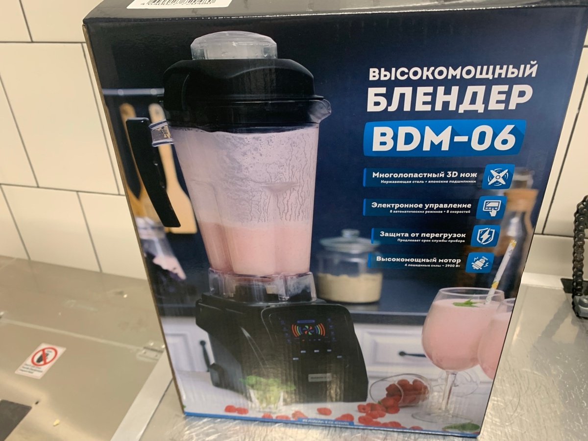 Как выбрать идеальный блендер: погружной против стационарного