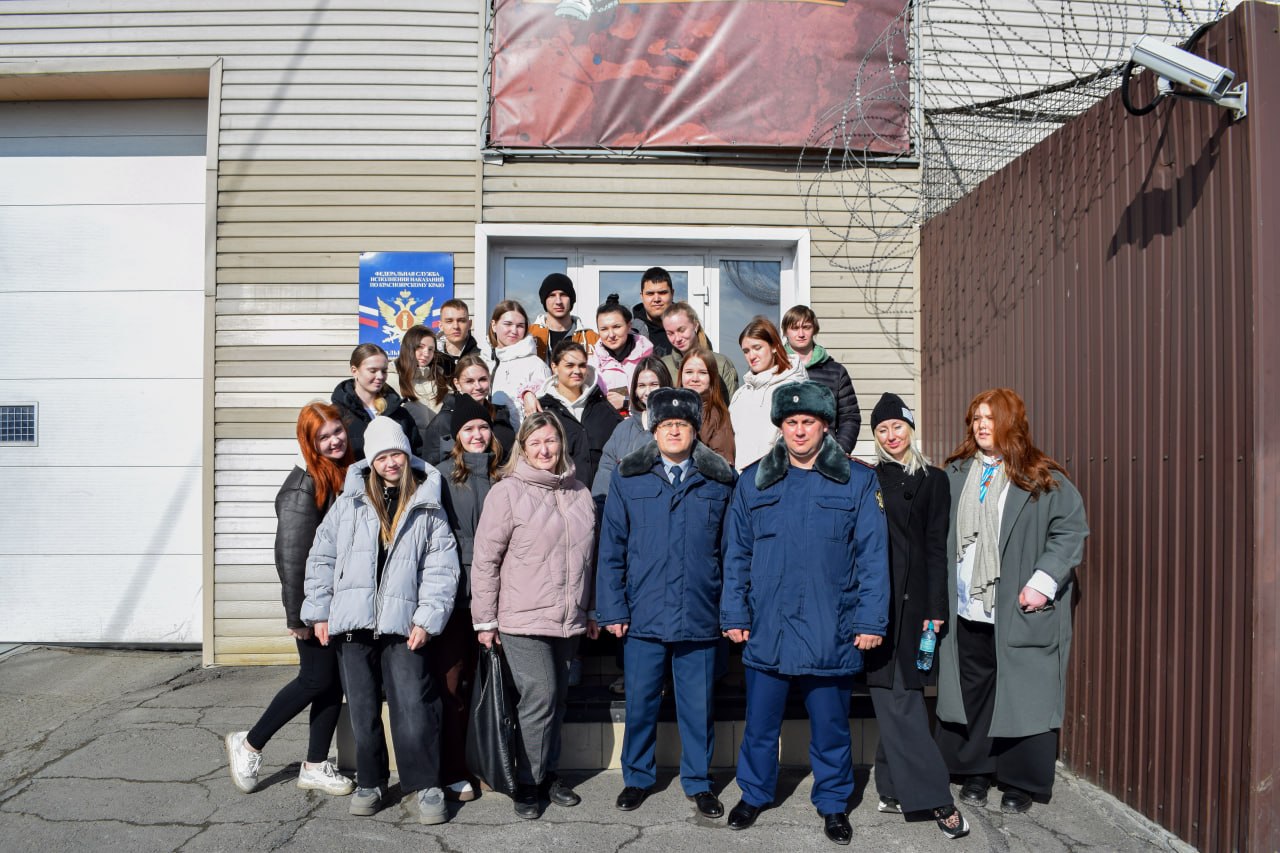 Студенты юридического техникума посетили исправительную колонию строгого режима №17 Студенты юридического техникума посетили исправительную колонию строгого режима №17