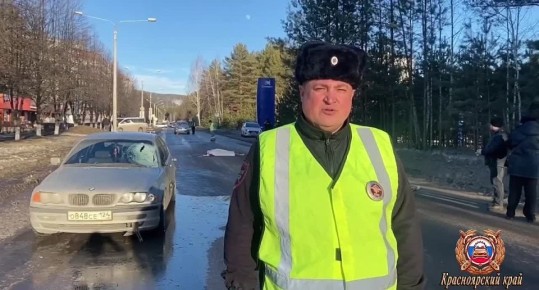 В Железногорске сотрудники Госавтоинспекции устанавливают обстоятельства ДТП, в котором погиб пешеход