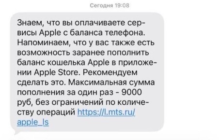 ��������� ������������� ������� ��������� ������ �������� Apple ��-�� ��������� �����������