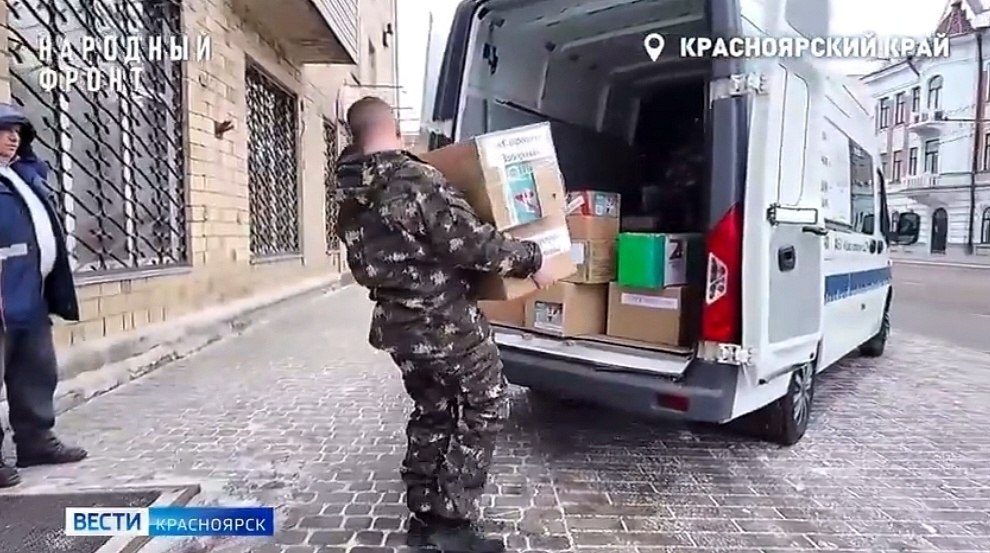 Красноярцы отправили на СВО очередную партию гуманитарного груза