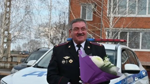 В Минусинске проводили на заслуженный отдых известного сотрудника ГАИ