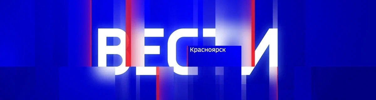 Вести-дайджест. 31.03.2026