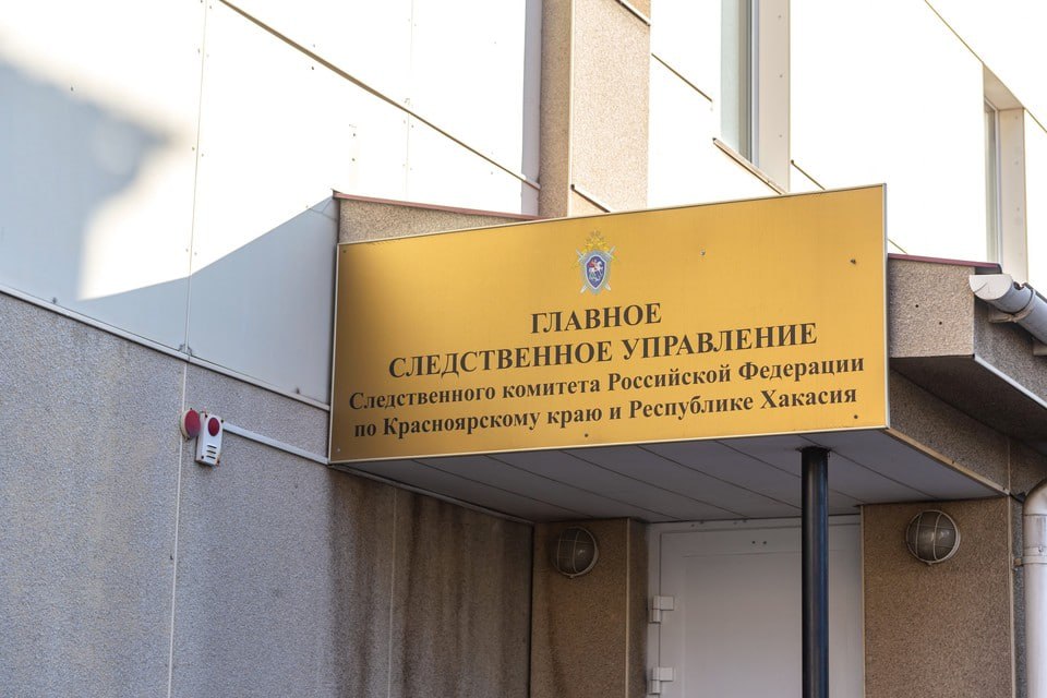 В Красноярске завели дело о халатности после заражения двухлетнего ребенка корью в одной из местных больниц