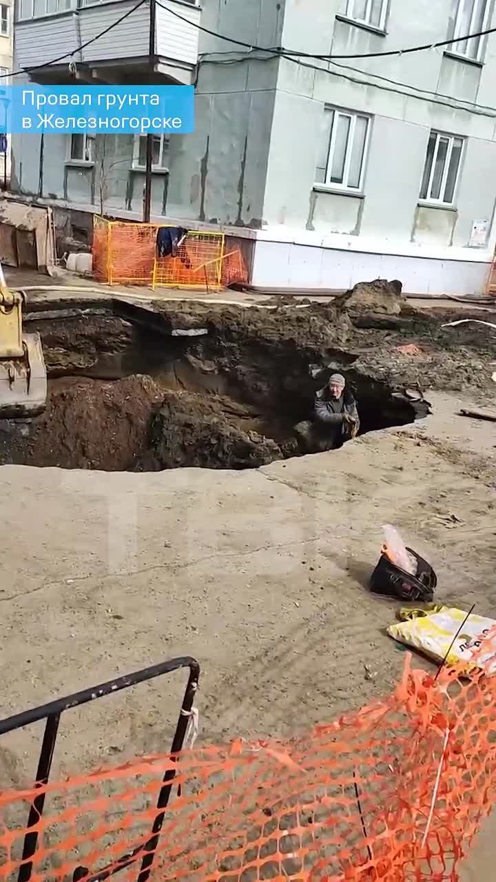 Яма с три камаза: асфальт провалился у многоэтажки в Железногорске