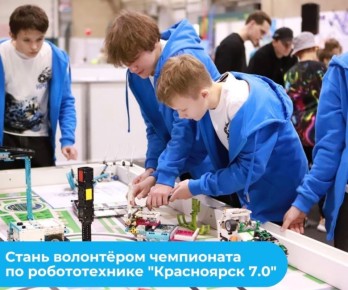 ������������� ��������� �� ������������� ����������� 7.0� ������ � 16 �� 19 ������ � ���� ��������