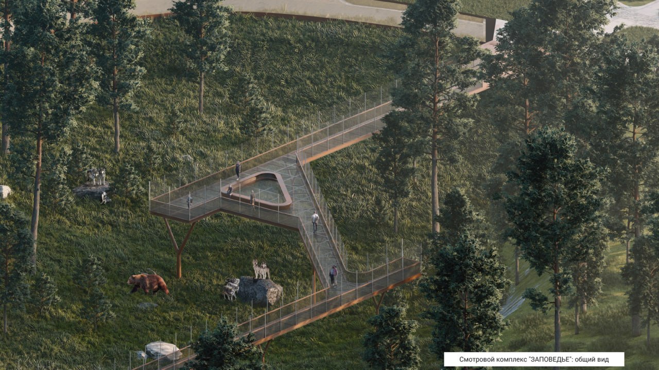 В Красноярске рядом с «Роевым ручьем» появится новая большая зона отдыха В Красноярске рядом с «Роевым ручьем» появится новая большая зона отдыха